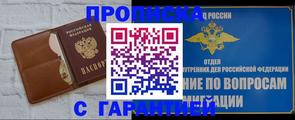 временная регистрация адрес в Лихославле