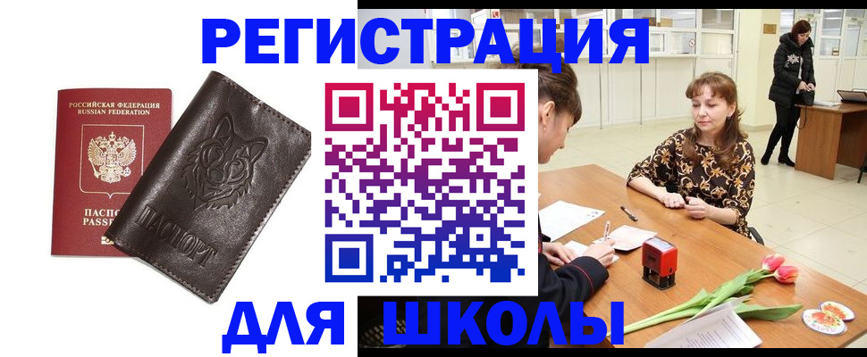 временная регистрация в квартире в Лихославле