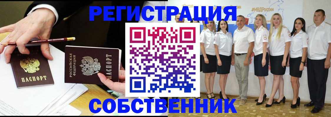 где прописаться в Лихославле