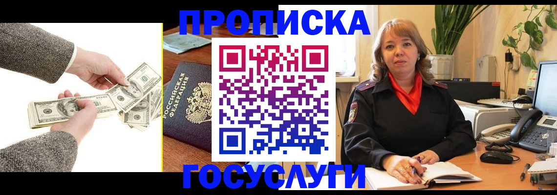 найти адрес прописки в Лихославле
